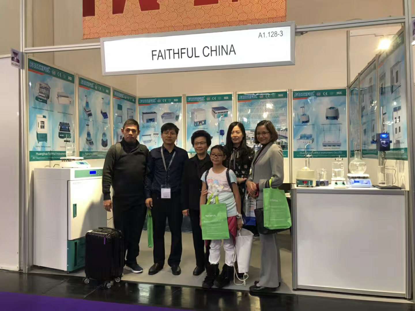 2018 慕尼黑 展会 2