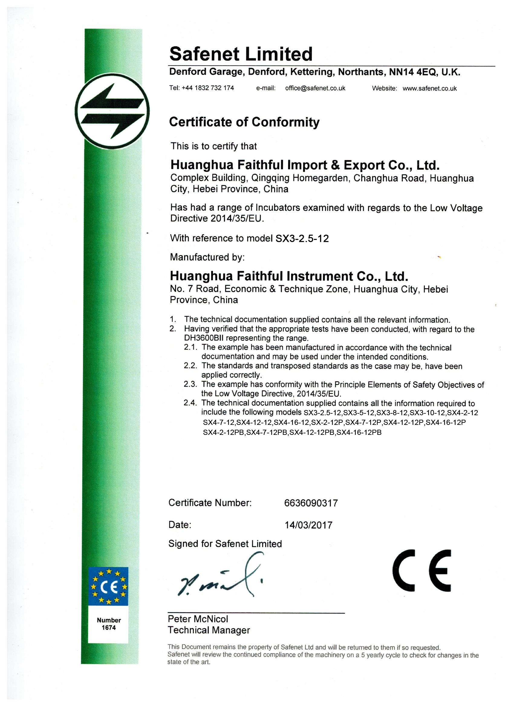 CE для инкубатора SXLVD