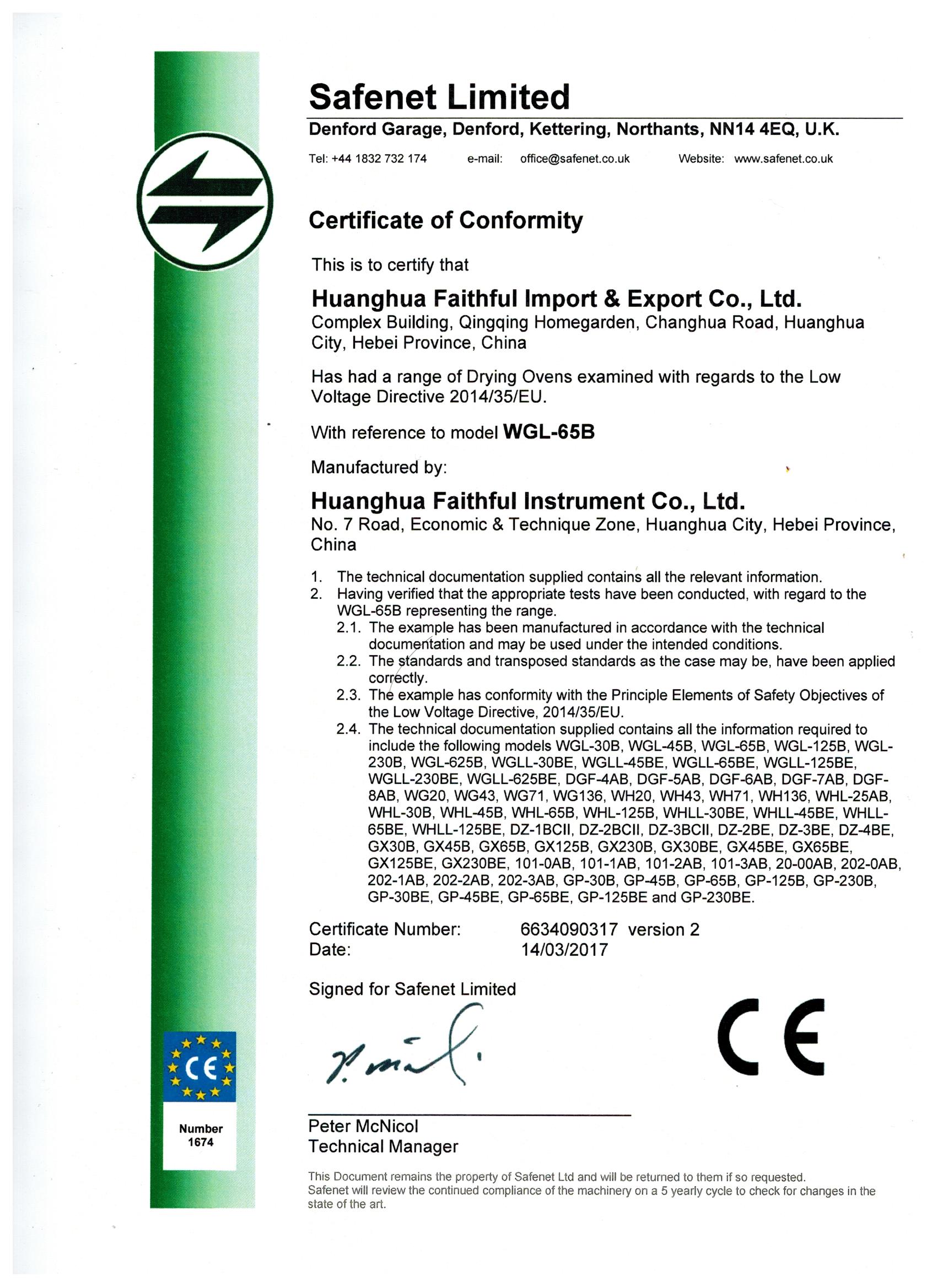 CE для сушной духовки lvd.jpg