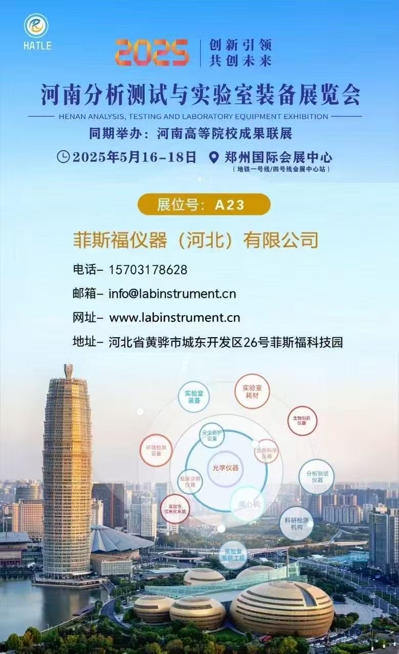 2025-Генан-Исключение