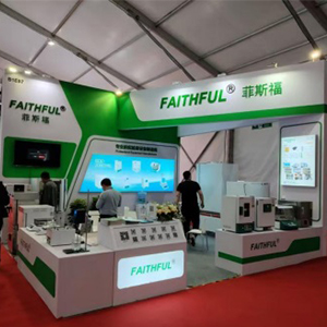 63-й Китай Высшее образование Expo 2025- Changchun China