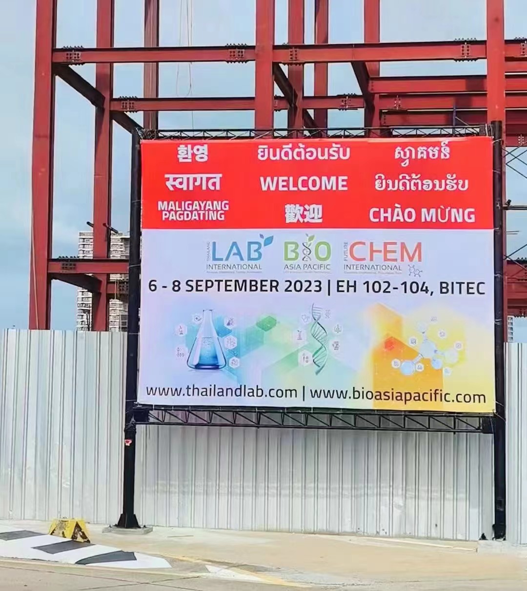 Верная лаборатория 2023 Таиланд Лаборатория (4)