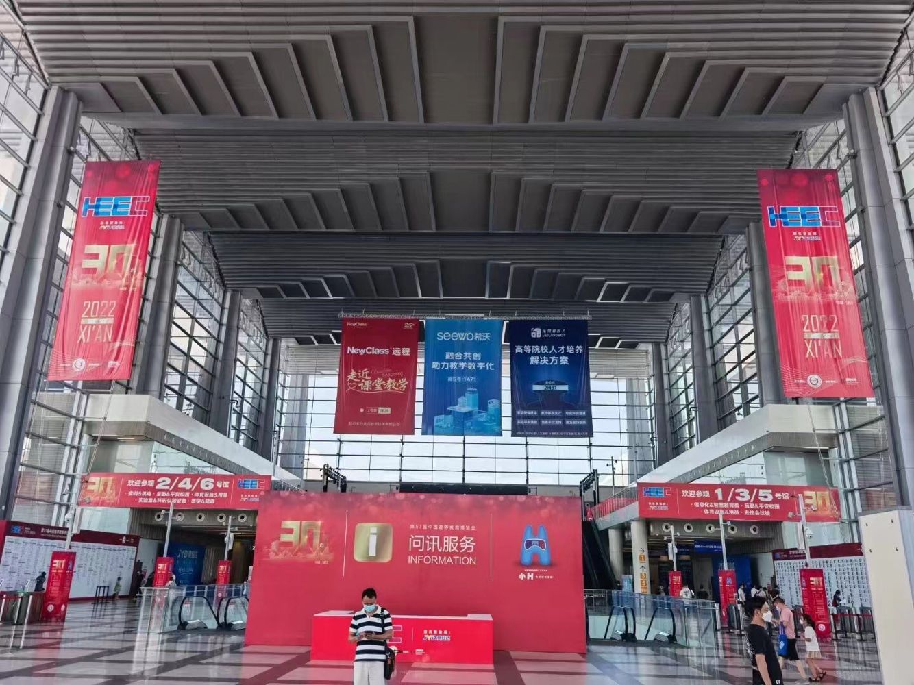 2022 57 -я Китайская выставка высшего образования