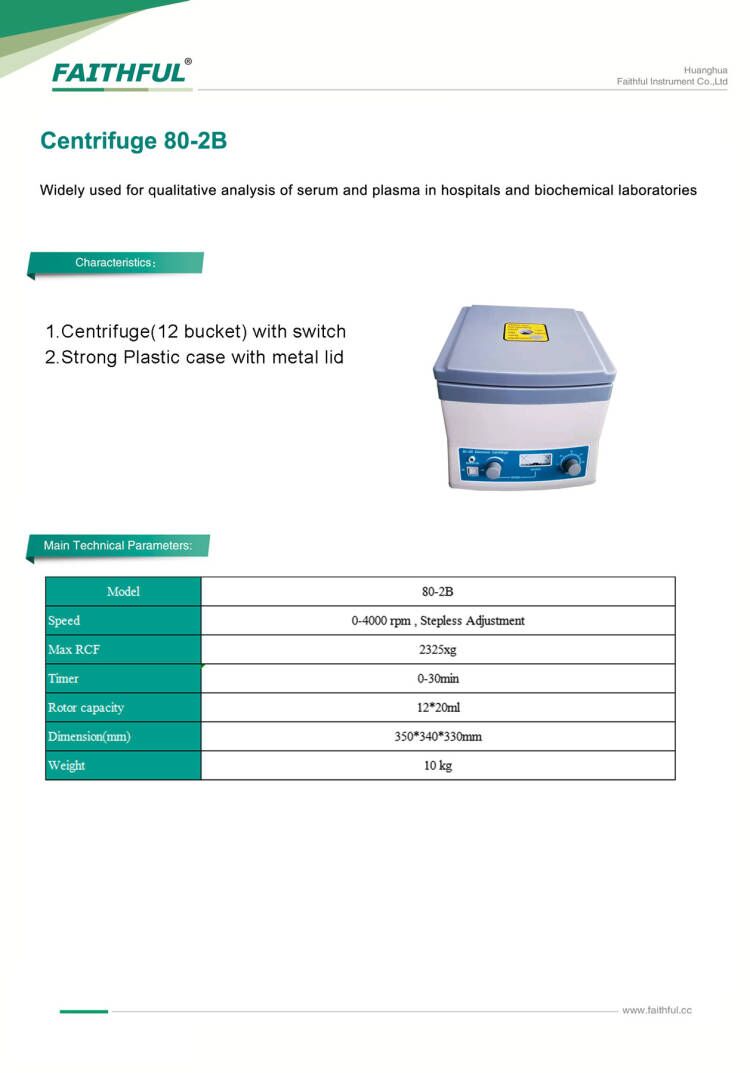 Центрифуга 80-2б.